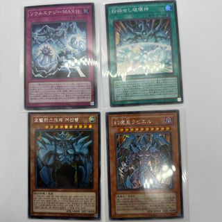 コナミ(KONAMI)の遊戯王　オベリスクの巨神兵(シングルカード)