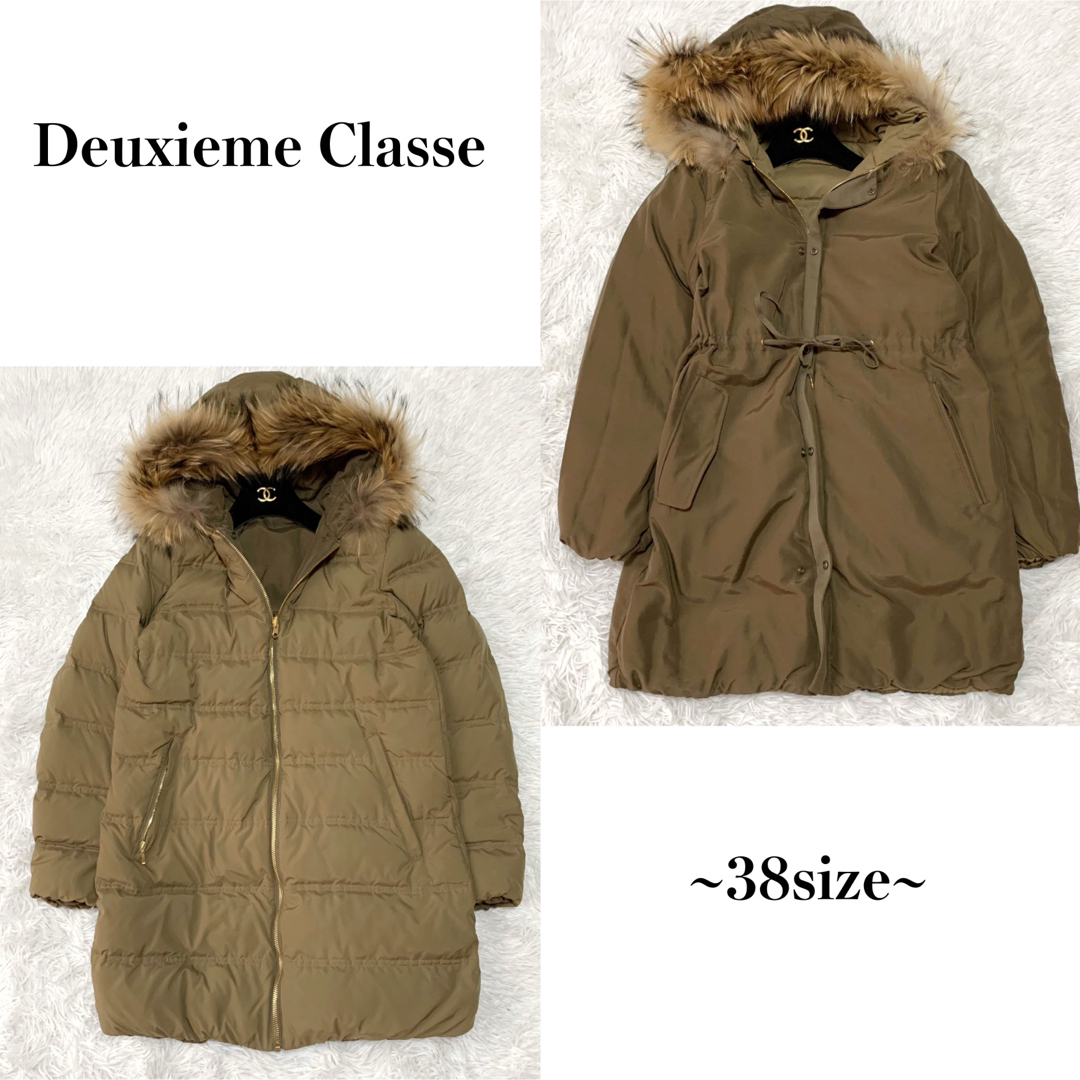 DEUXIEME CLASSE　リバーシブルダウンコート　M　ラクーンファー