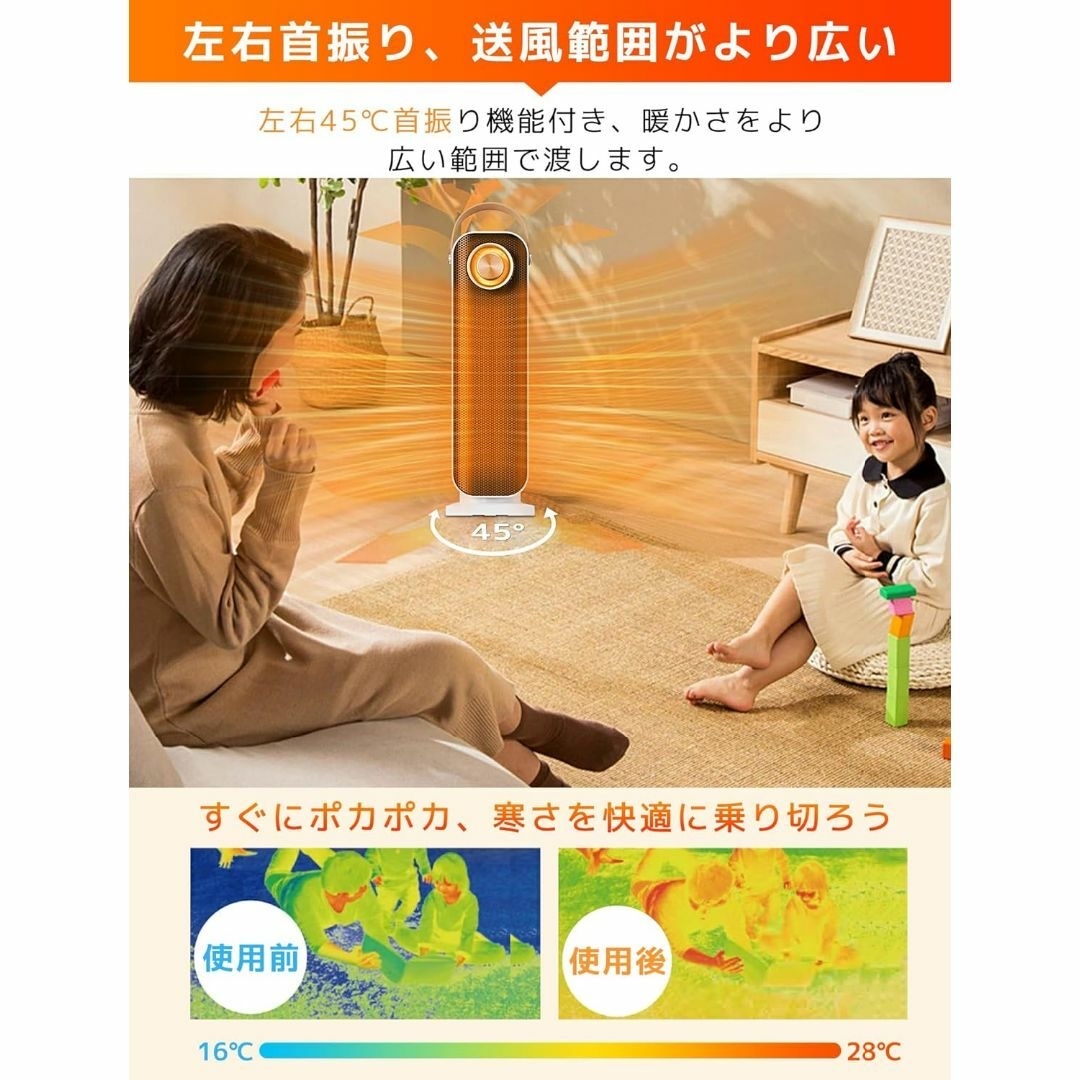 セラミックヒーター 【2023年冬独創モデル】電気ファンヒーター 2秒速暖 12 スマホ/家電/カメラの冷暖房/空調(電気ヒーター)の商品写真