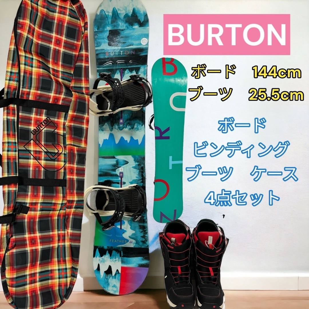 BURTON - バートン BURTON レディースセット スノーボード4点セット の 