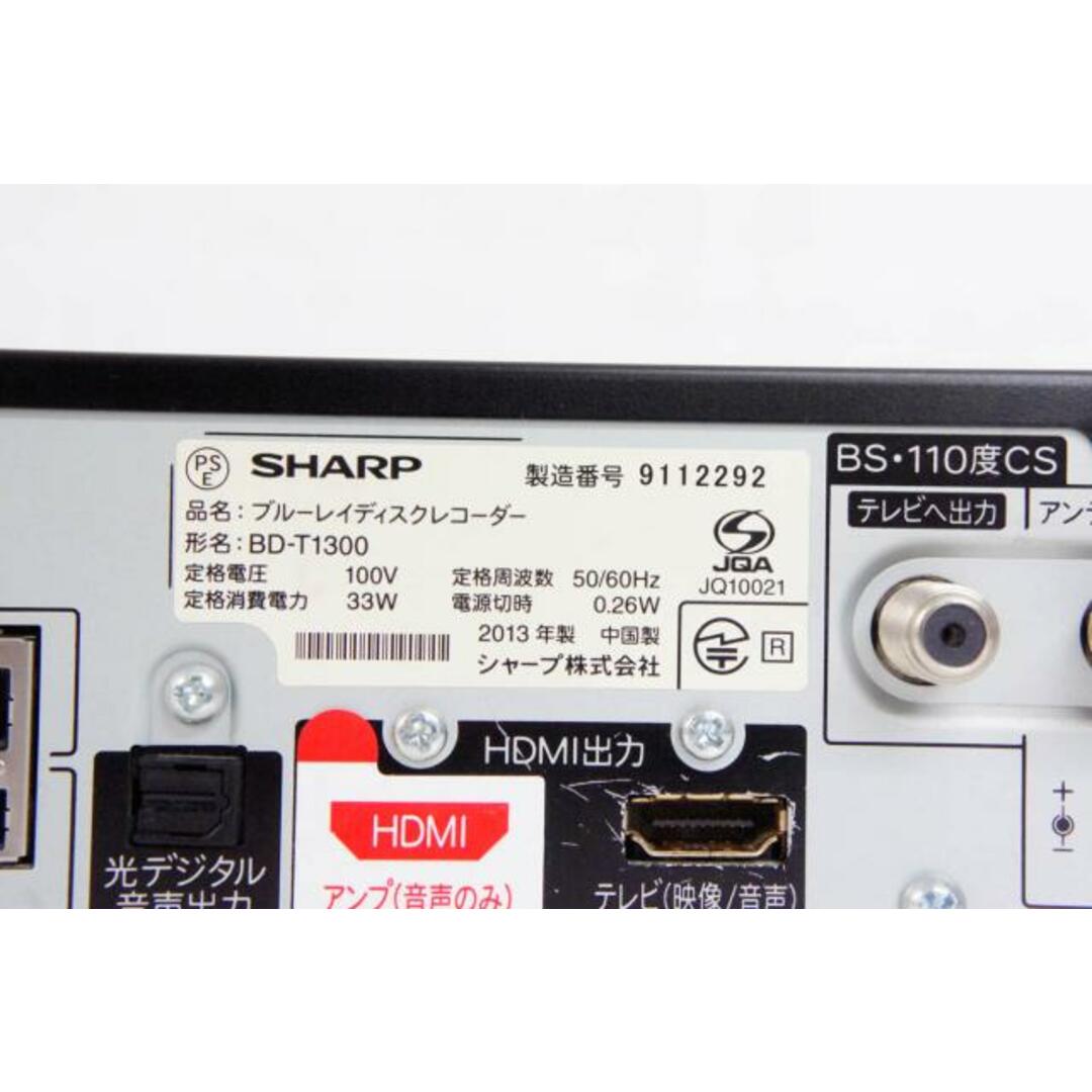 中古】SHARPシャープ AQUOS ブルーレイレコーダー BD-T1300 中古】SHARPシャープ AQUOS ブルーレイレコーダー BD-T1300