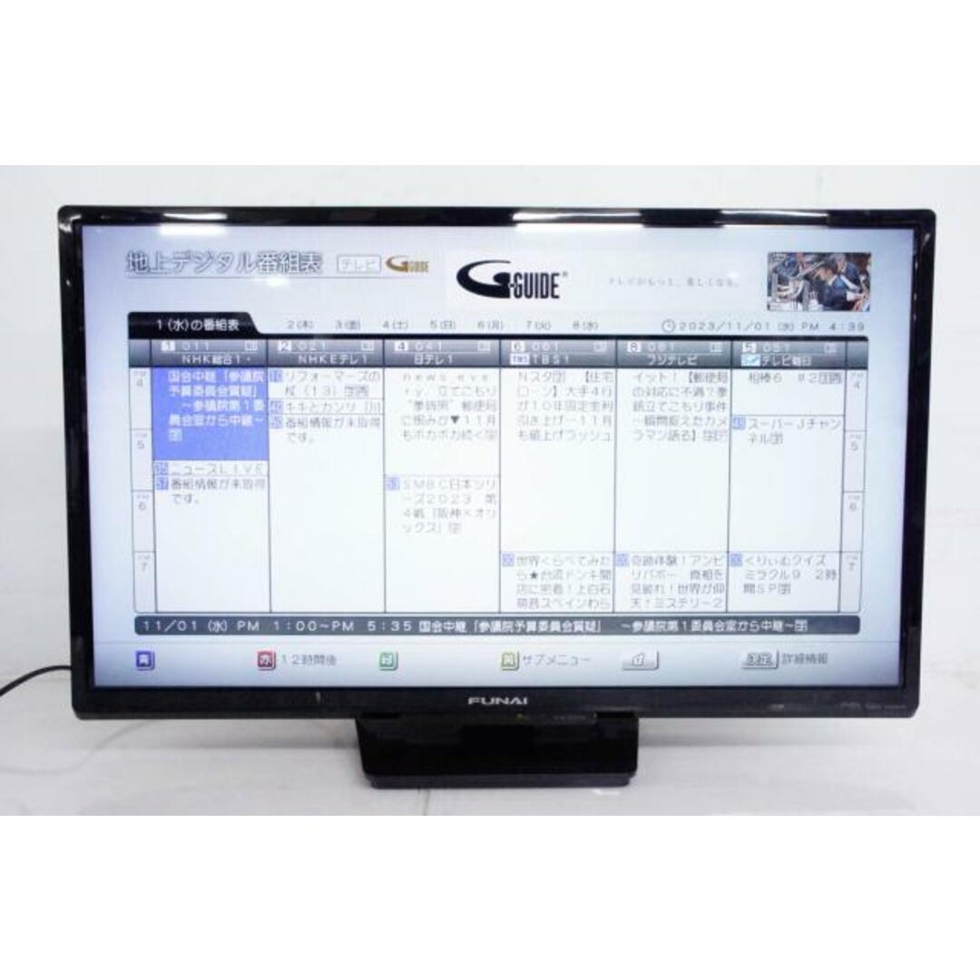 中古】FUNAI 船井電機 FL-32HB2000 32V型 地上・BS・110度CS 中古】FUNAI 船井電機 FL-32HB2000 32V型 地上・BS・110度CS
