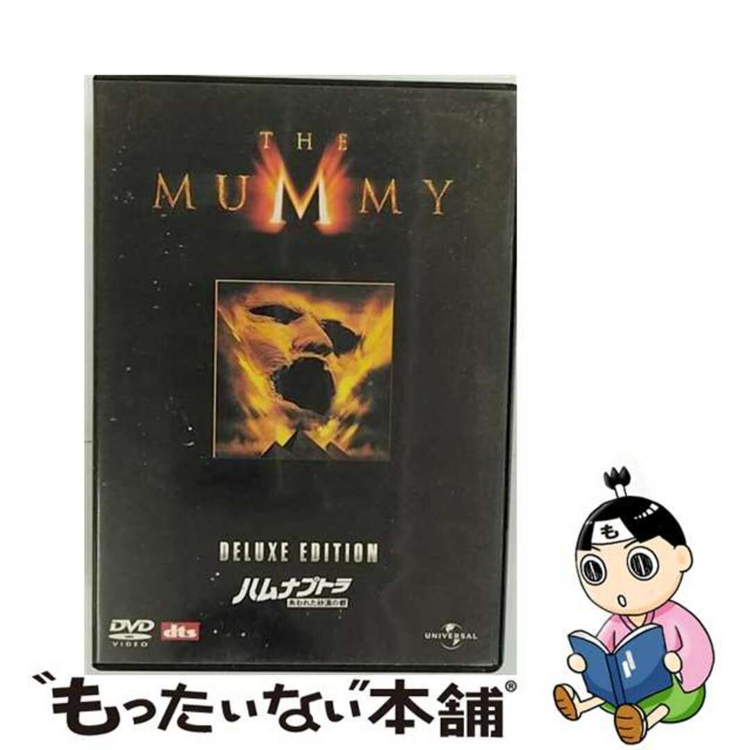 【中古】 ハムナプトラ 失われた砂漠の都 デラックス・エディション/DVD/UNKD-34591 エンタメ/ホビーのDVD/ブルーレイ(外国映画)の商品写真