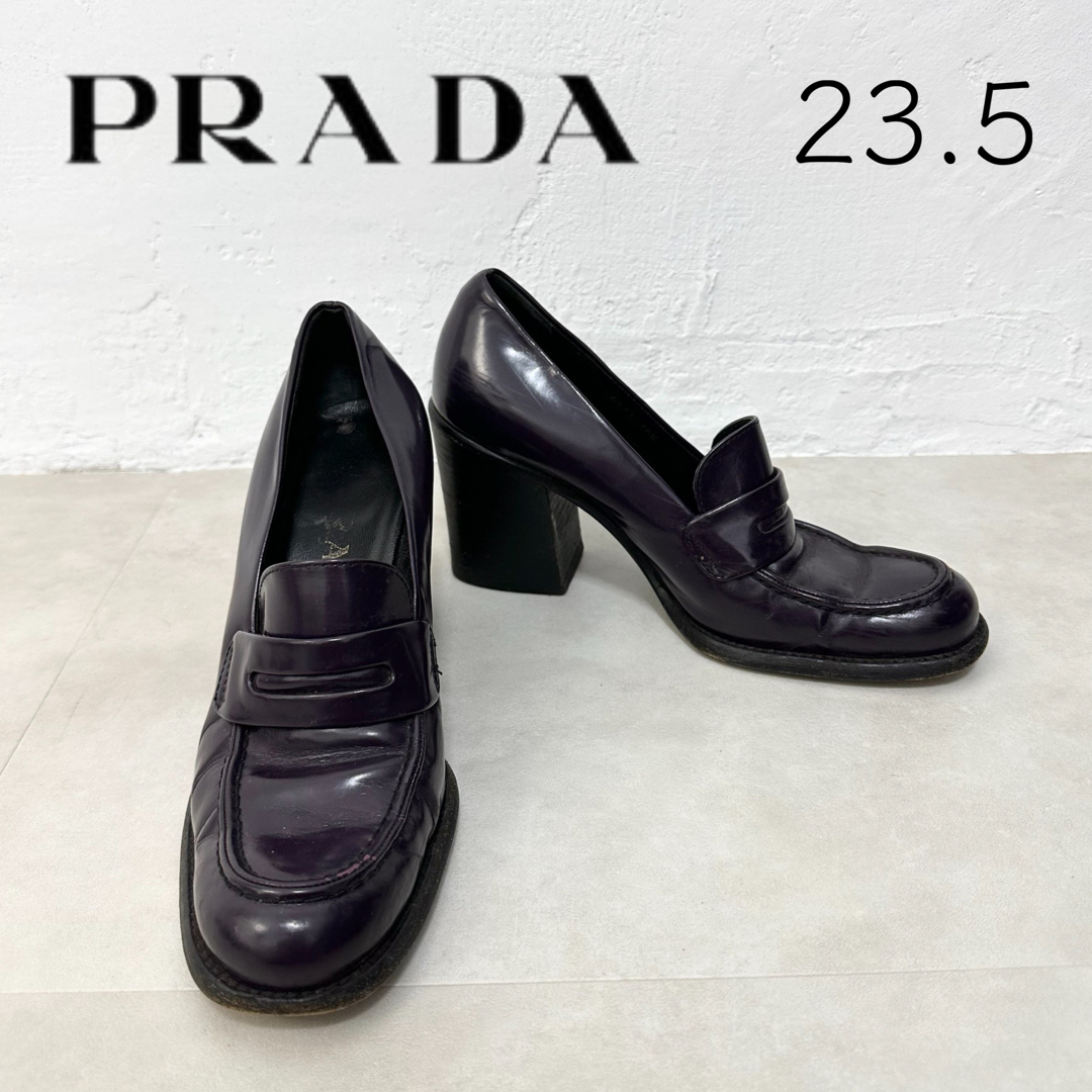 PRADA - 【PRADA】プラダ 23.5 チャンキーヒール ローファー パープル