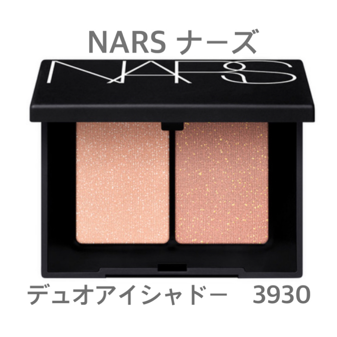 NARS(ナーズ)のナーズ NARS デュオアイシャドー 3930 コスメ/美容のベースメイク/化粧品(アイシャドウ)の商品写真