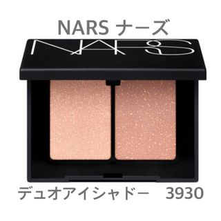 ナーズ(NARS)のナーズ NARS デュオアイシャドー 3930(アイシャドウ)