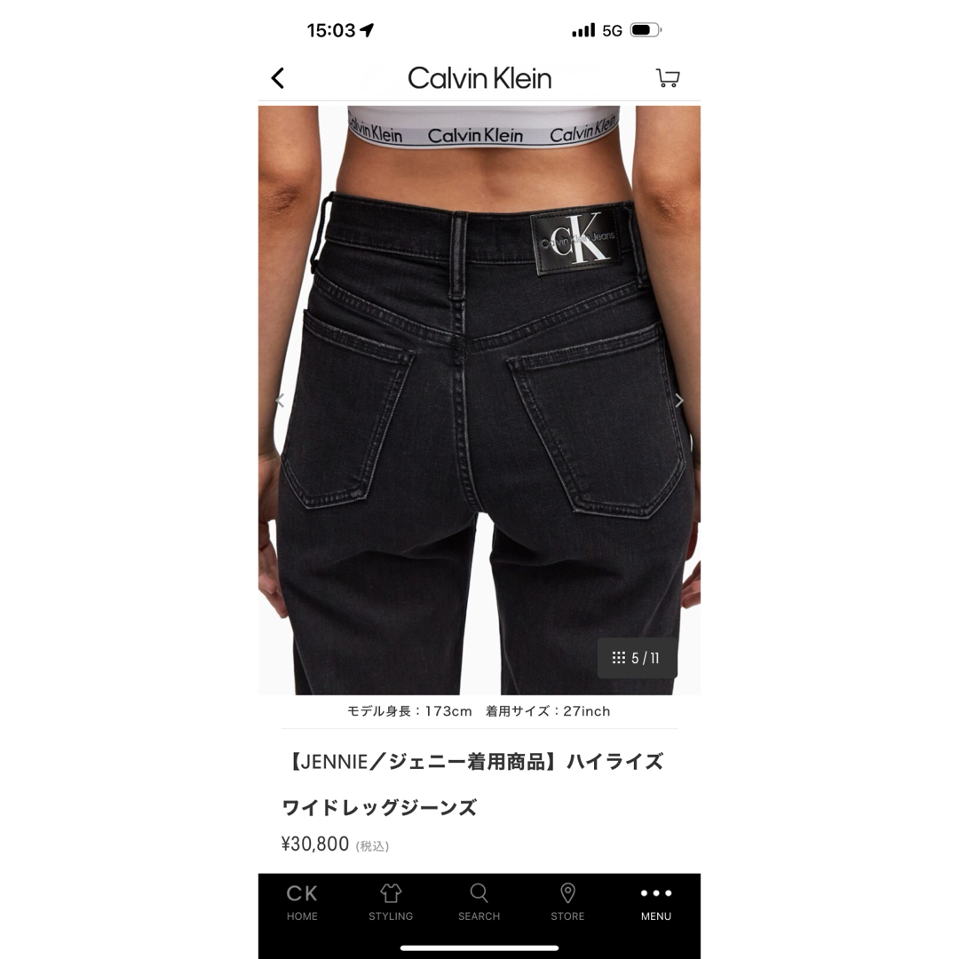 Calvin Klein - JENNIE/ジェニー着用商品】ハイライズ ワイドレッグ