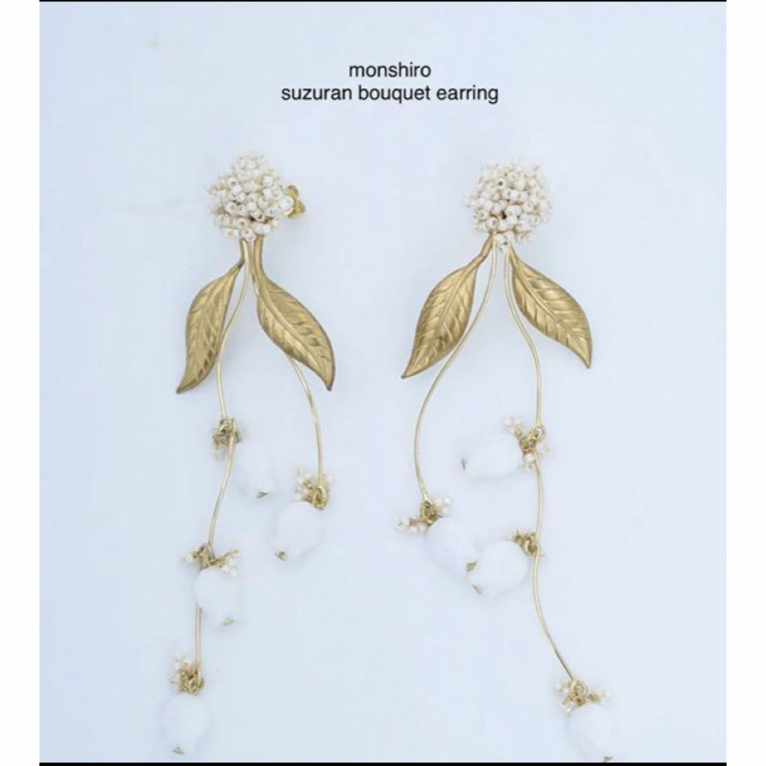 monshiro♡suzuran bouquet earringレディース