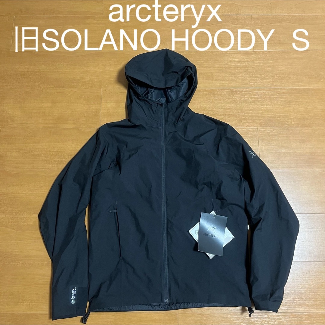 ディセンダントS arcteryx 旧solano hoody ソラノ フーディー black