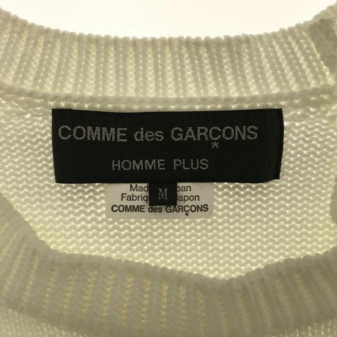 COMME des GARCONS HOMME PLUS(コムデギャルソンオムプリュス)のCOMME des GARCONS HOMME PLUS / コムデギャルソンオムプリュス | ポリエステル フラワー刺繍 オーバーニット プルオーバー | M | ホワイト | メンズ メンズのトップス(ニット/セーター)の商品写真