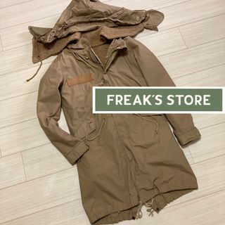 フリークスストア(FREAK'S STORE)のフリークスストア■M-51 モッズコート ビッグフード 裏ボアライナー付 M(モッズコート)