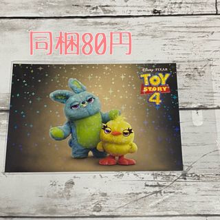 ディズニー(Disney)の972⭐︎ポストカード(使用済み切手/官製はがき)