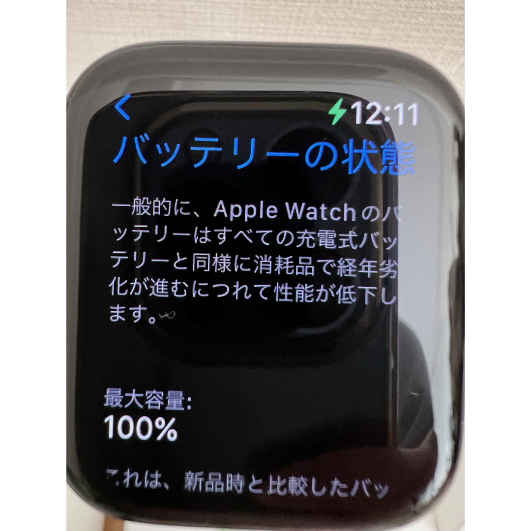 Apple Watch - Apple WatchSE2 GPSモデル 44mmの通販 by コア's shop
