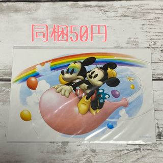 ディズニー(Disney)の973⭐︎ポストカード(使用済み切手/官製はがき)