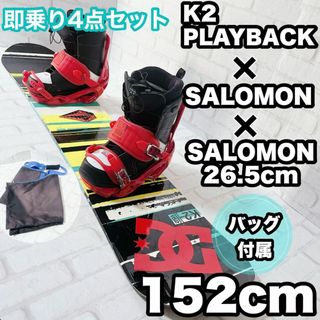 ケーツー(K2)のスノーボード 4点セット K2 プレイバック 152cmサロモン 26.5cm(ボード)