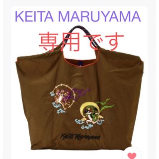 ケイタマルヤマ(KEITA MARUYAMA TOKYO PARIS)のボールアンドチェーン ケイタマルヤマ 風神雷神  エコバッグ Lサイズ カーキ色(エコバッグ)