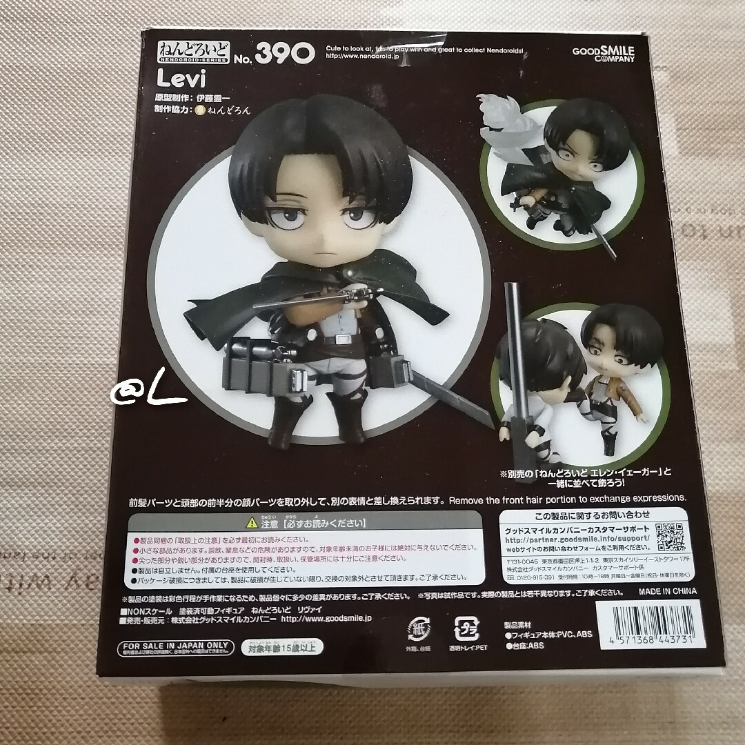 GOOD SMILE COMPANY - 進撃の巨人 ねんどろいど リヴァイ【初版 GOOD SMILE COMPANY - 進撃の巨人 ねんどろいど リヴァイ【初版