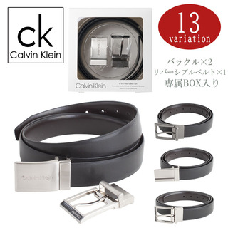 カルバンクライン(Calvin Klein)のカルバンクライン Calvin Klein ベルトセット 11ck020017(ベルト)