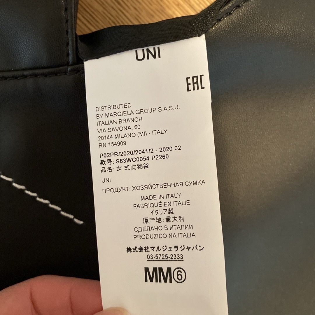 MM6(エムエムシックス)のメゾンマルジェラ　サークルトートバッグ　黒　MM6 レディースのバッグ(トートバッグ)の商品写真
