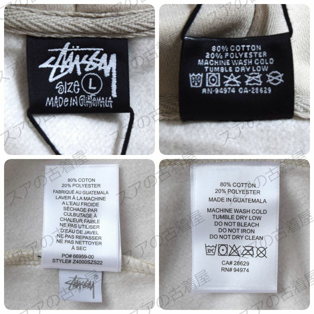 STUSSY - 《ステューシー》正規・新品タグ 8ボール ベージュ系 L