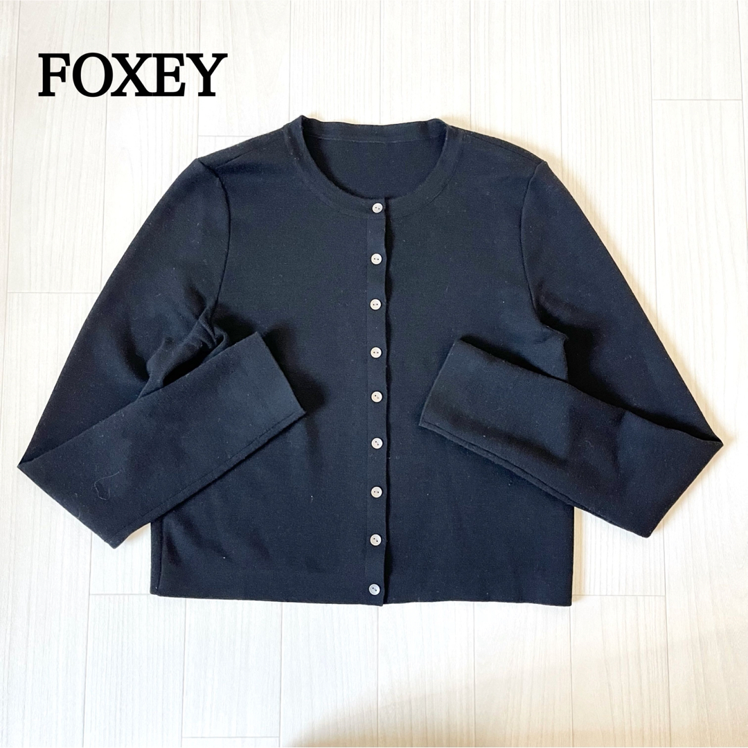 FOXEY フォクシー　エブリデイカーディガン　39584 ウール　黒系 | フリマアプリ ラクマ