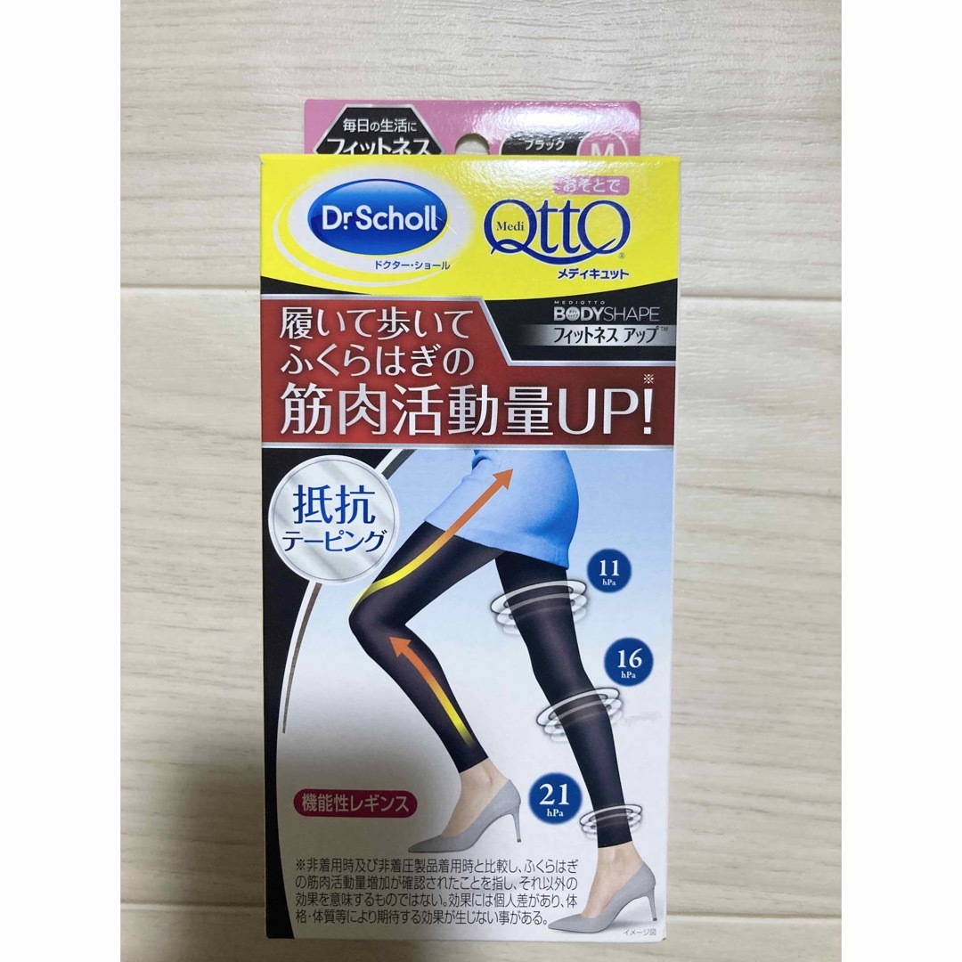 Dr.scholl(ドクターショール)のメディキュット機能性レギンス　M レディースのレッグウェア(レギンス/スパッツ)の商品写真