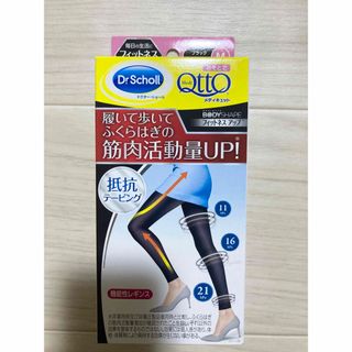 ドクターショール(Dr.scholl)のメディキュット機能性レギンス　M(レギンス/スパッツ)