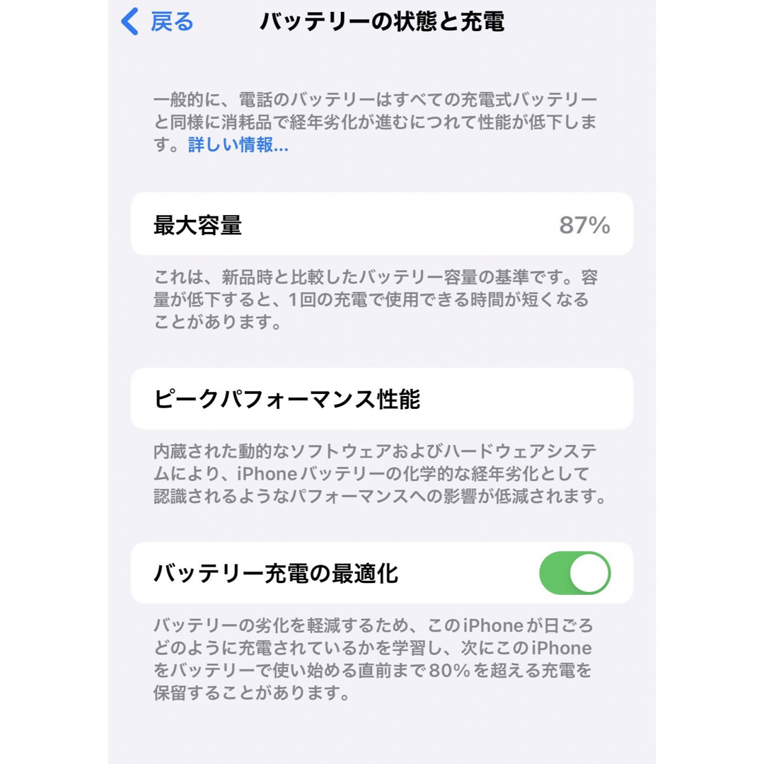 Apple - iPhone 12 ブルー 128 GB SIMフリーの通販 by cospabest's