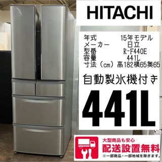 東芝 製氷機の通販 50点 | フリマアプリ ラクマ