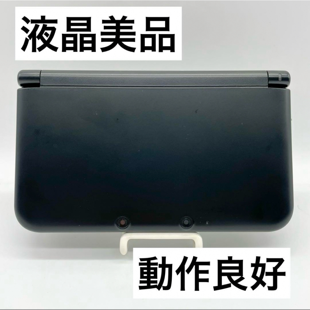 液晶美品】ニンテンドー3DSLL ブラック 本体 ゲーム Nintendo-