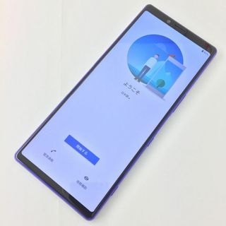 エクスペリア(Xperia)の【B】SO-03L/Xperia 1/352939100203929(スマートフォン本体)