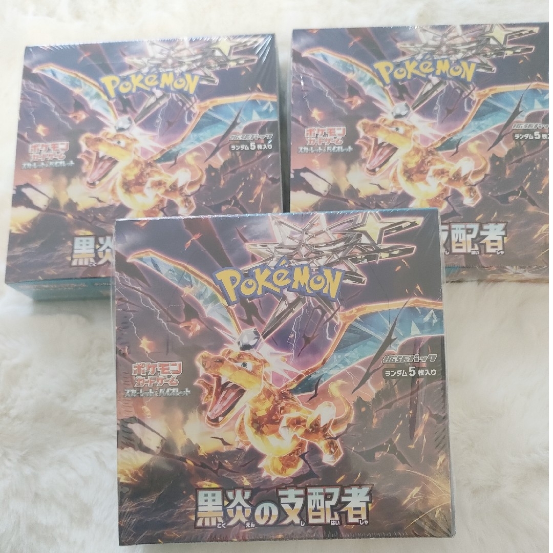 ポケモン - ポケモンカード 新品未開封シュリンク付き 3BOX 黒炎の支配