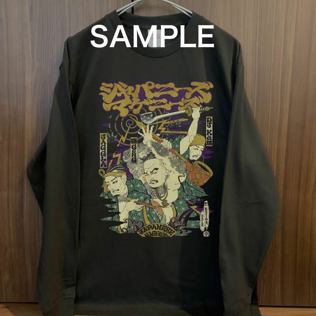 ジャパニーズマゲニーズ ロンＴ rap hiphop music メンズのトップス(Tシャツ/カットソー(七分/長袖))の商品写真