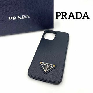 プラダ iPhoneケースの通販 700点以上 | PRADAのスマホ/家電/カメラを