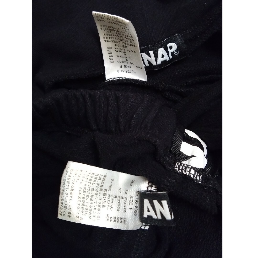 ANAP(アナップ)のANAP セットアップ レディースのレディース その他(セット/コーデ)の商品写真