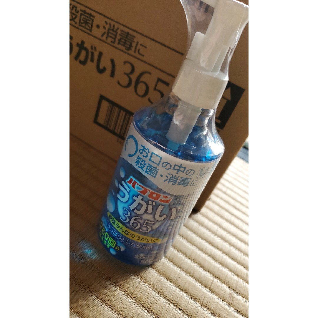 大正製薬(タイショウセイヤク)の【新品未開封】【10本セット】パブロンうがい薬365　270ｍｌ/大正製薬 コスメ/美容のコスメ/美容 その他(その他)の商品写真