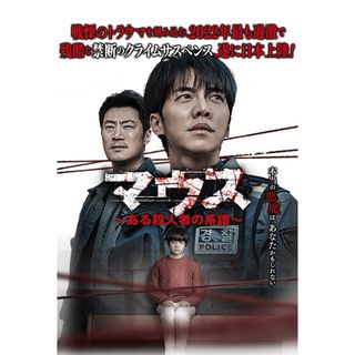 韓国ドラマ　マウス　Blu-ray 全話日本語字幕　イスンギ　イヒジュン　DVD(韓国/アジア映画)