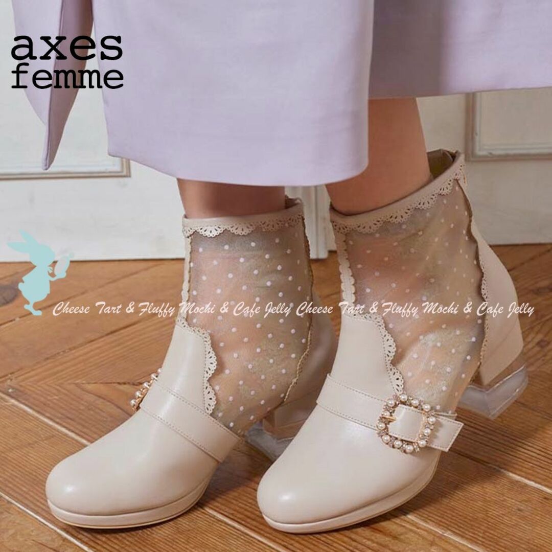 axes femme POETIQUE - axes femme POETIQUE バックル付チュールブーツ