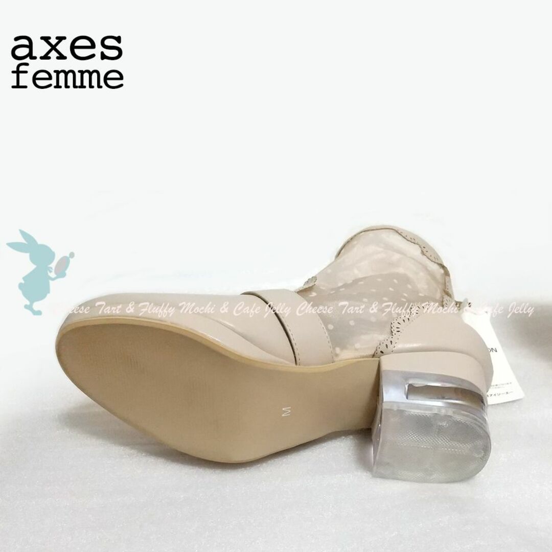 axes femme POETIQUE - axes femme POETIQUE バックル付チュールブーツ