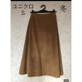 ユニクロ(UNIQLO)のユニクロ　レディース　スカート 台形　ブラウン　Ｓ(ひざ丈スカート)