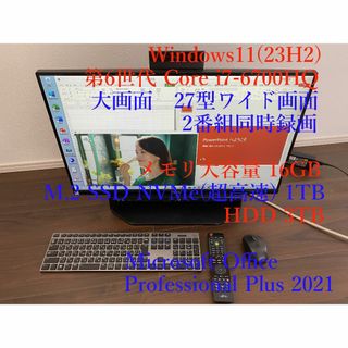 富士通 CD デスクトップ型PCの通販 61点 | 富士通のスマホ/家電/カメラ