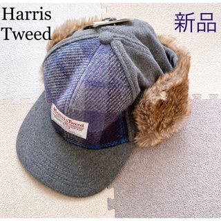 ハリスツイード(Harris Tweed)の新品⭐︎ハリスツイード　ファー付き　キャップ　帽子　チェック　レディース　メンズ(キャップ)