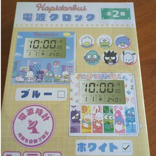 サンリオ(サンリオ)のサンリオ　電波クロック　新品(キャラクターグッズ)