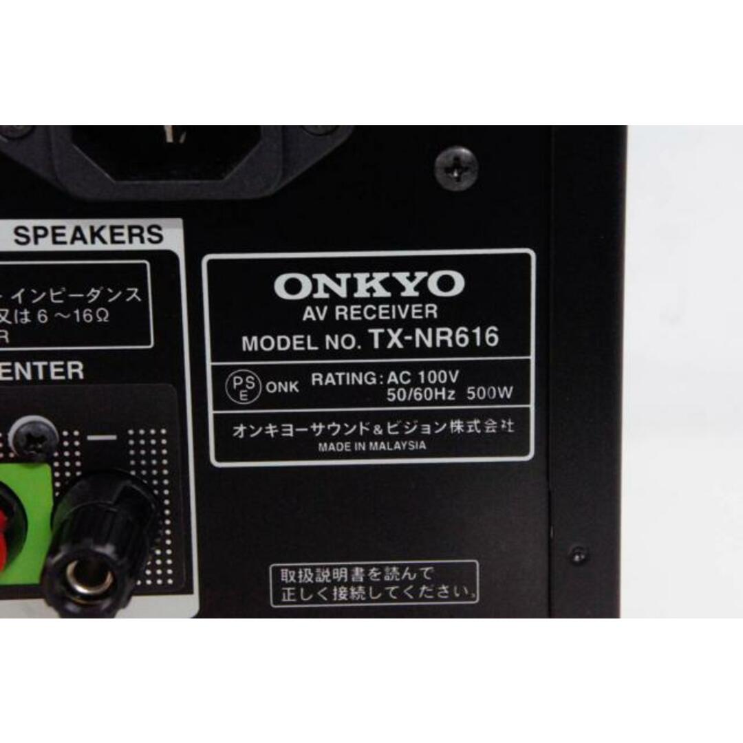 中古】ONKYOオンキヨー 7.1ch対応AVレシーバー TX-NR616 AVアンプの