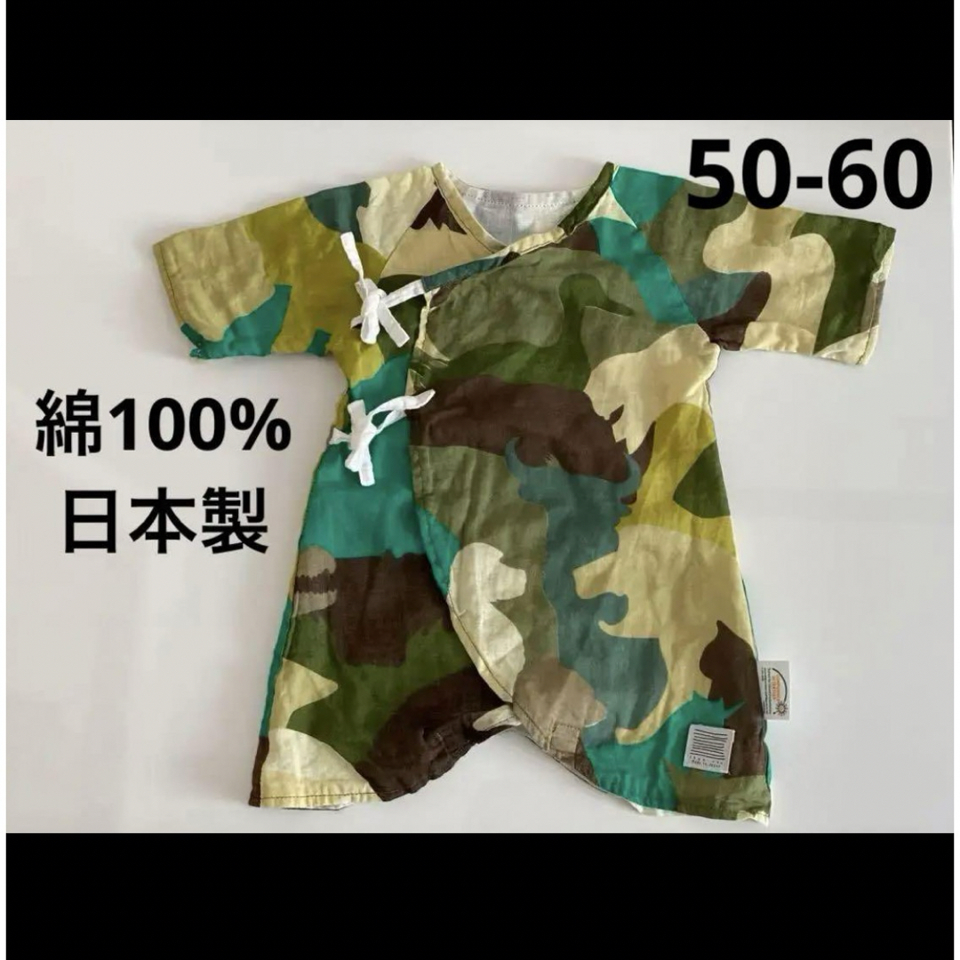 【美品】ikue 2重ガーゼ コンビ肌着 日本製 アニマル迷彩 キッズ/ベビー/マタニティのベビー服(~85cm)(肌着/下着)の商品写真