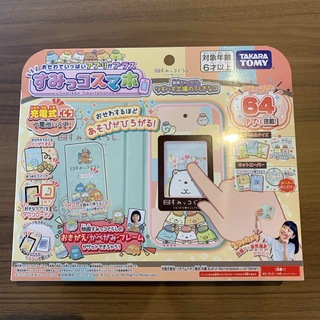 タカラトミー(Takara Tomy)のおせわでいっぱいアプリがプラス すみっコスマホ　映画　ツギハギ工場のふしぎなコ(知育玩具)