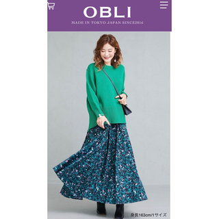 オブリ(OBLI)のOBLI グリーンコットンフラワースカート(ロングスカート)