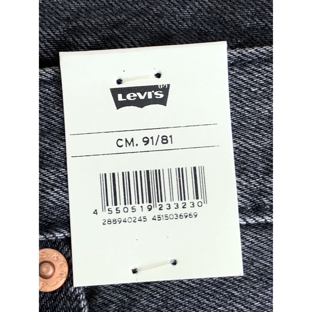 Levi's(リーバイス)のLevi's 501 SLIM TAPER ABYSS LOOKS BACK メンズのパンツ(デニム/ジーンズ)の商品写真