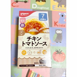 ピジョン(Pigeon)のピジョンかんたん粉末+鉄 チキントマトソース(6袋入)(その他)