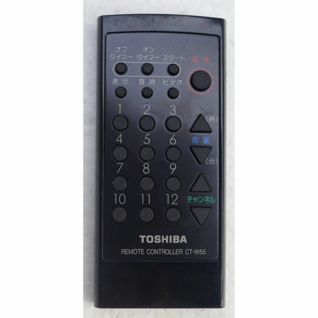 東芝 - 東芝 TOSHIBA テレビ リモコン CT-9155 ( #4504 )の通販 by